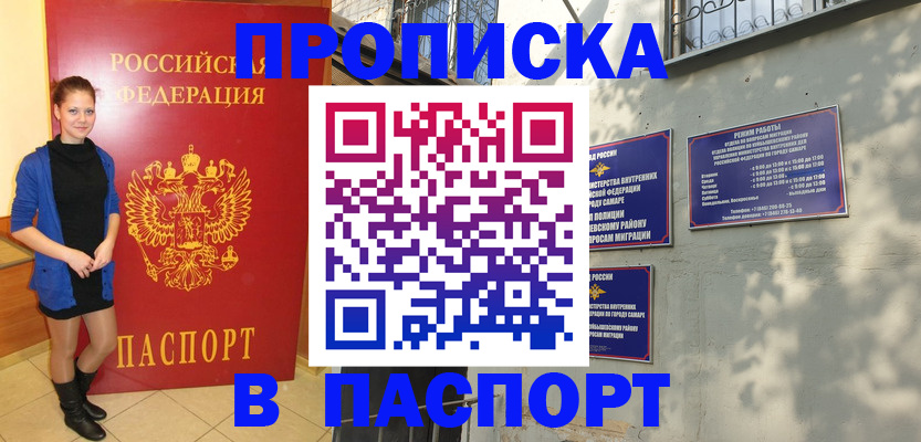 миграционный учет в Ардоне