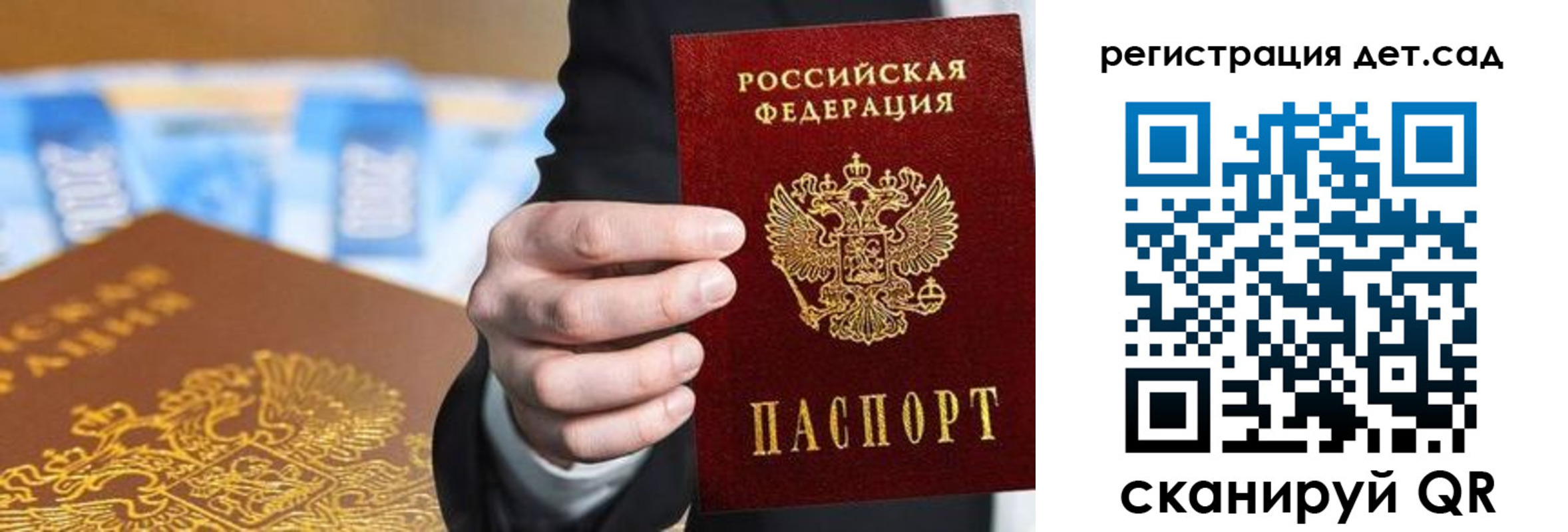 прописка от собственника в Ардоне