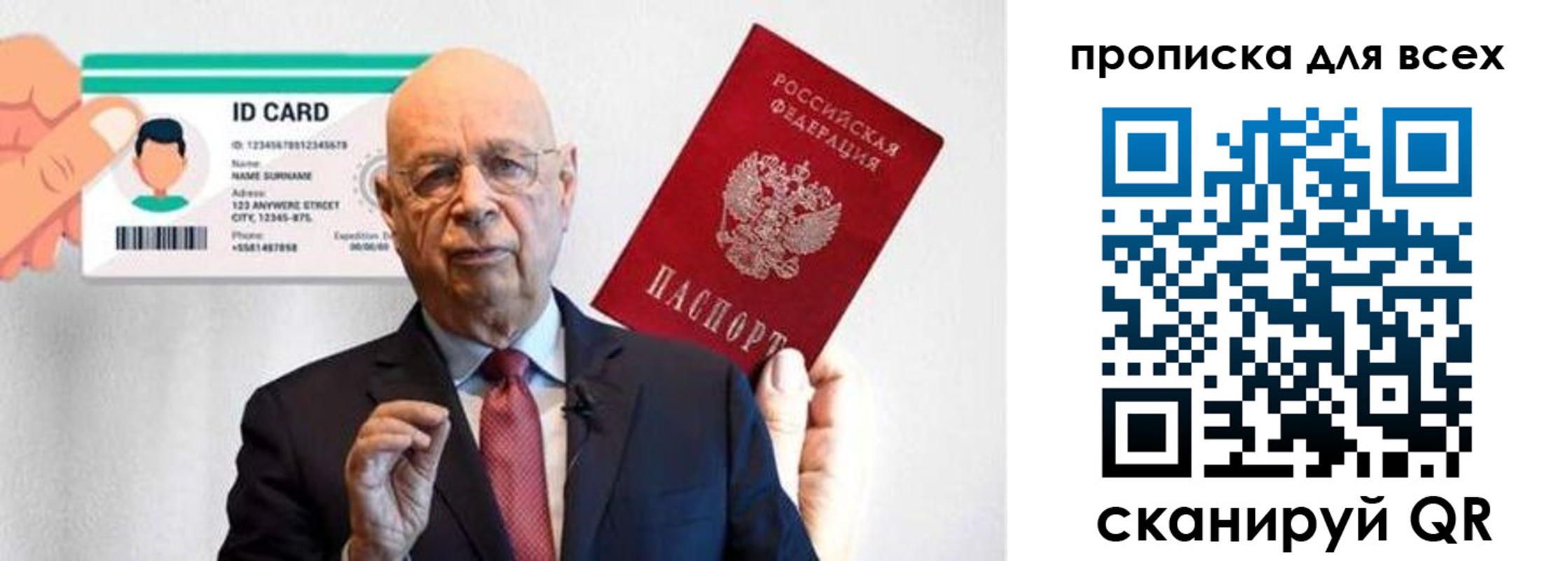 временная регистрация законно в Ардоне